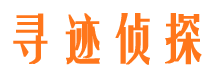 友谊侦探